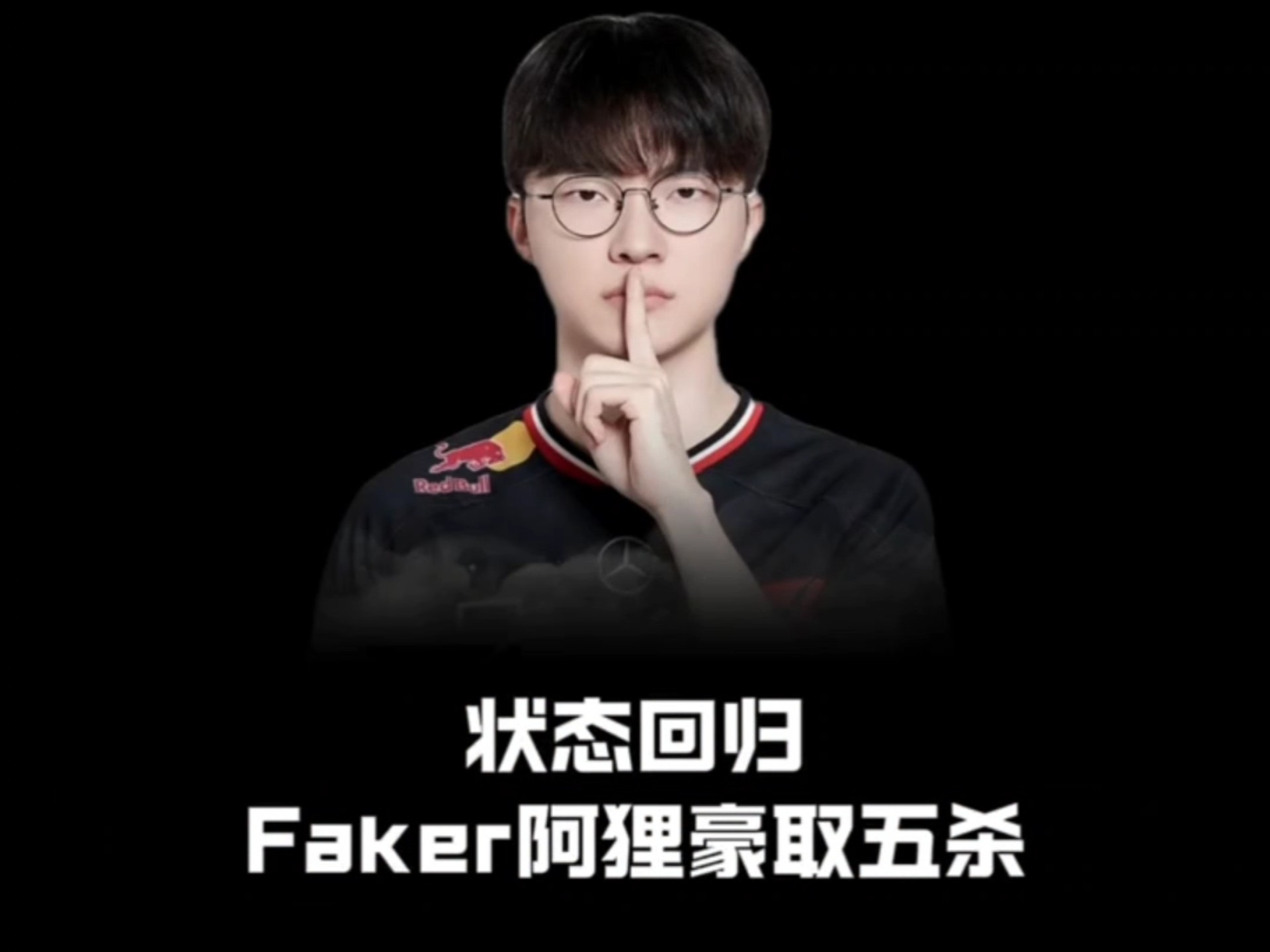 Leyu-Faker官方宣布持续失利新规，拜仁引发争议！再创辉煌时刻-Leyu