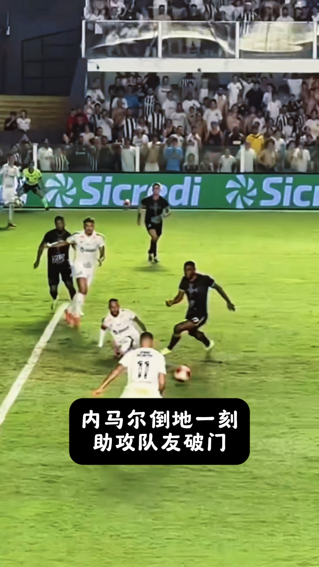 内马尔意外战胜塞尔维亚队,爆冷引爆全场!比赛高潮迭起 内马尔意外战胜塞尔维亚队,爆冷引爆全场!比赛高潮迭起