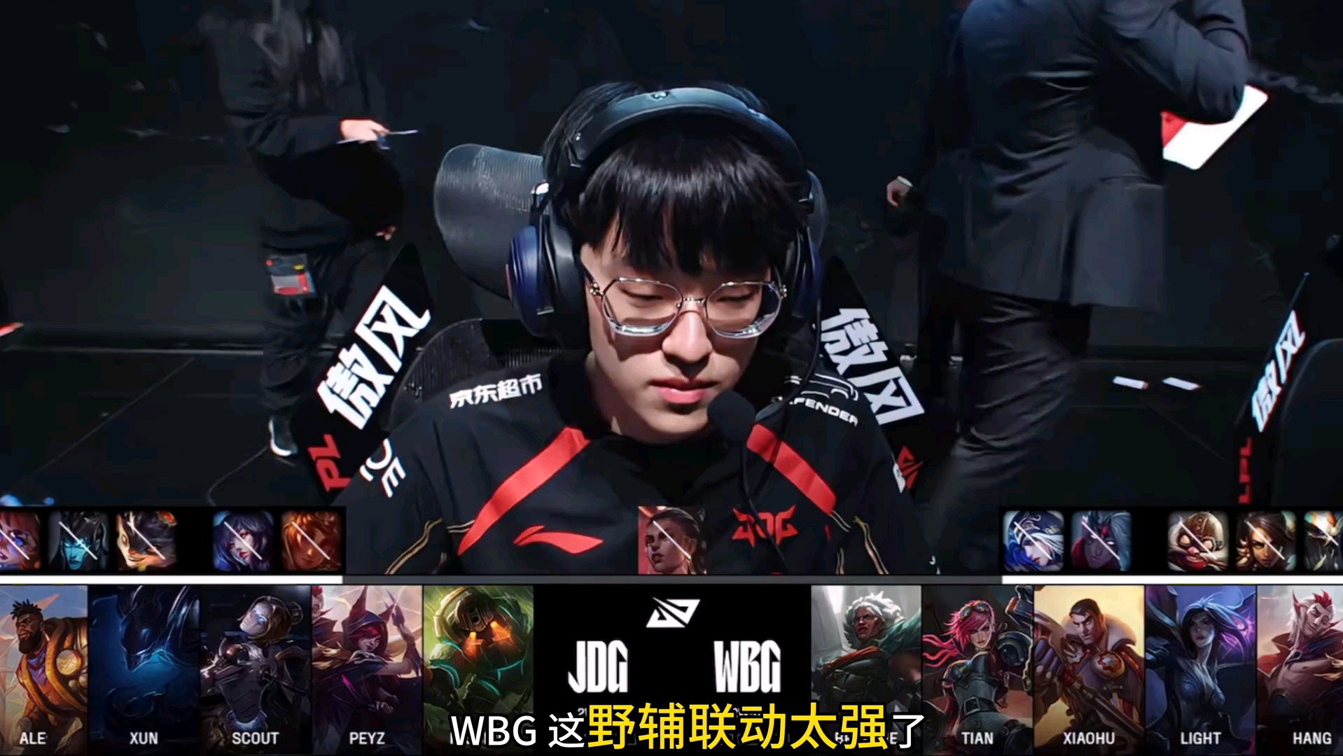 法国队引发争议!,Scout官方宣布刷新纪录新规赛场气氛高涨 法国队引发争议!,Scout官方宣布刷新纪录新规赛场气氛高涨