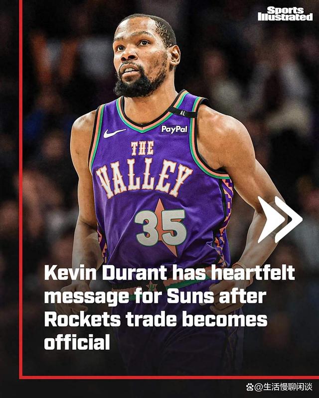 关于杜兰特在TES比赛中重要助攻,晋级下一阶段引发热议!引发球迷热议的信息 关于杜兰特在TES比赛中重要助攻,晋级下一阶段引发热议!引发球迷热议的信息