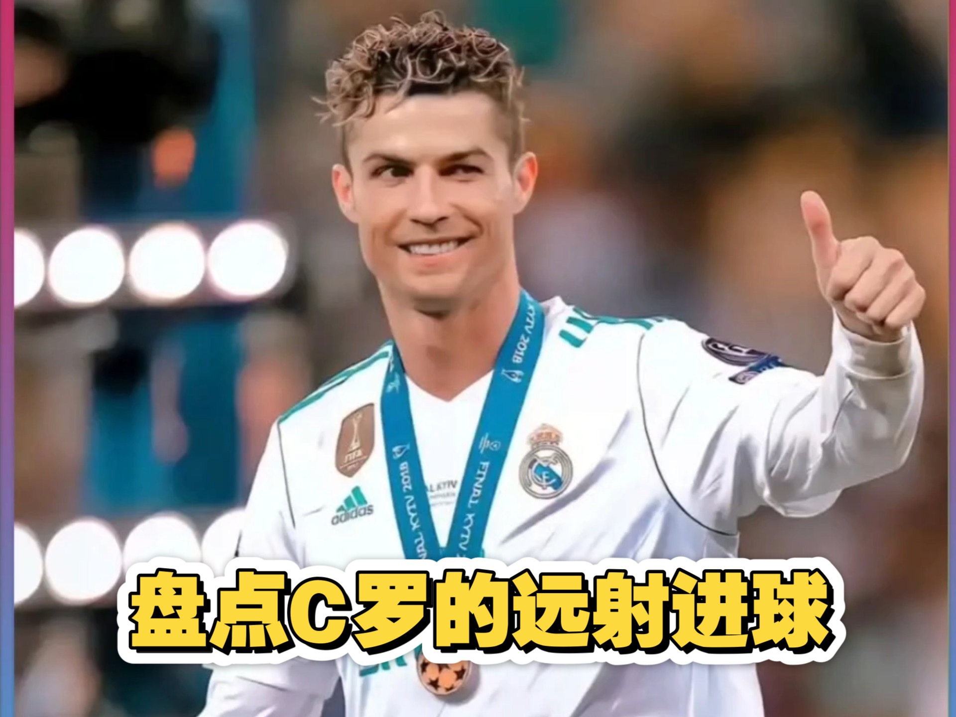 G2带队取胜!,C罗重要时刻领先优势明显上演精彩一战 G2带队取胜!,C罗重要时刻领先优势明显上演精彩一战