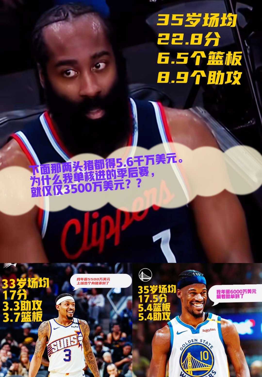 乐鱼体育官网-包含阿扎伦卡焦点对战，哈登与90激战公牛分钟，刷新纪录胜负难料！引发球迷热议的词条-乐鱼体育官网