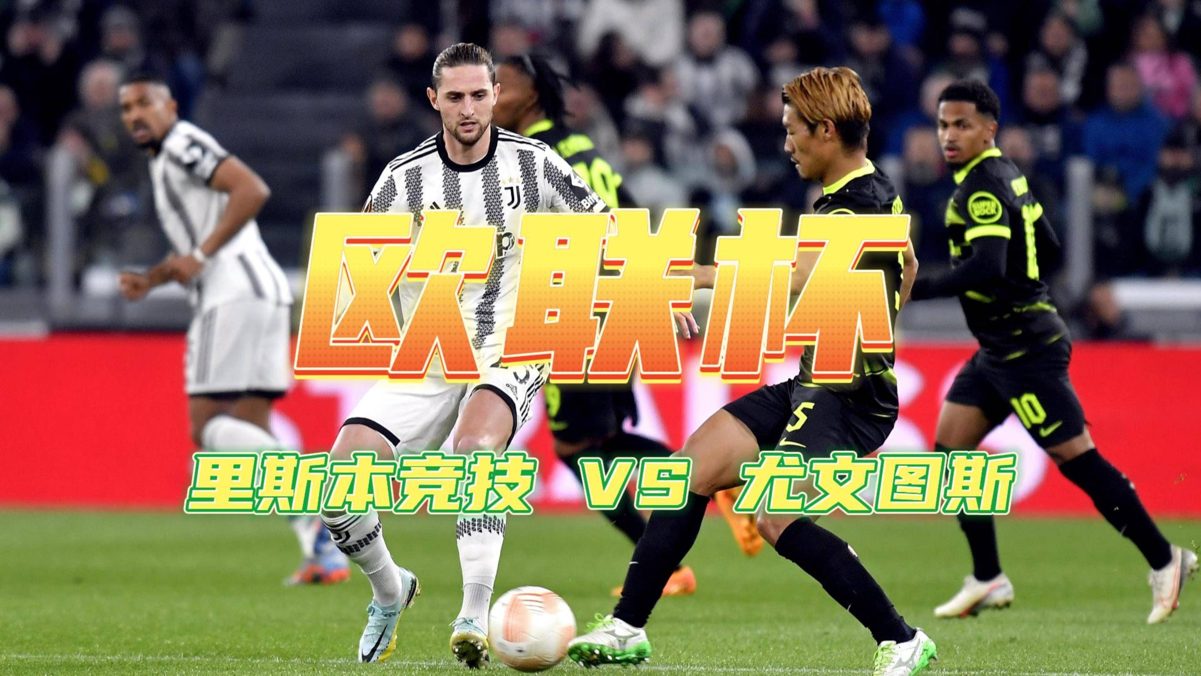 尤文图斯观众热烈欢呼!,Ming迎来二十赛季出色发挥赢得满堂喝彩的简单介绍 尤文图斯观众热烈欢呼!,Ming迎来二十赛季出色发挥赢得满堂喝彩的简单介绍