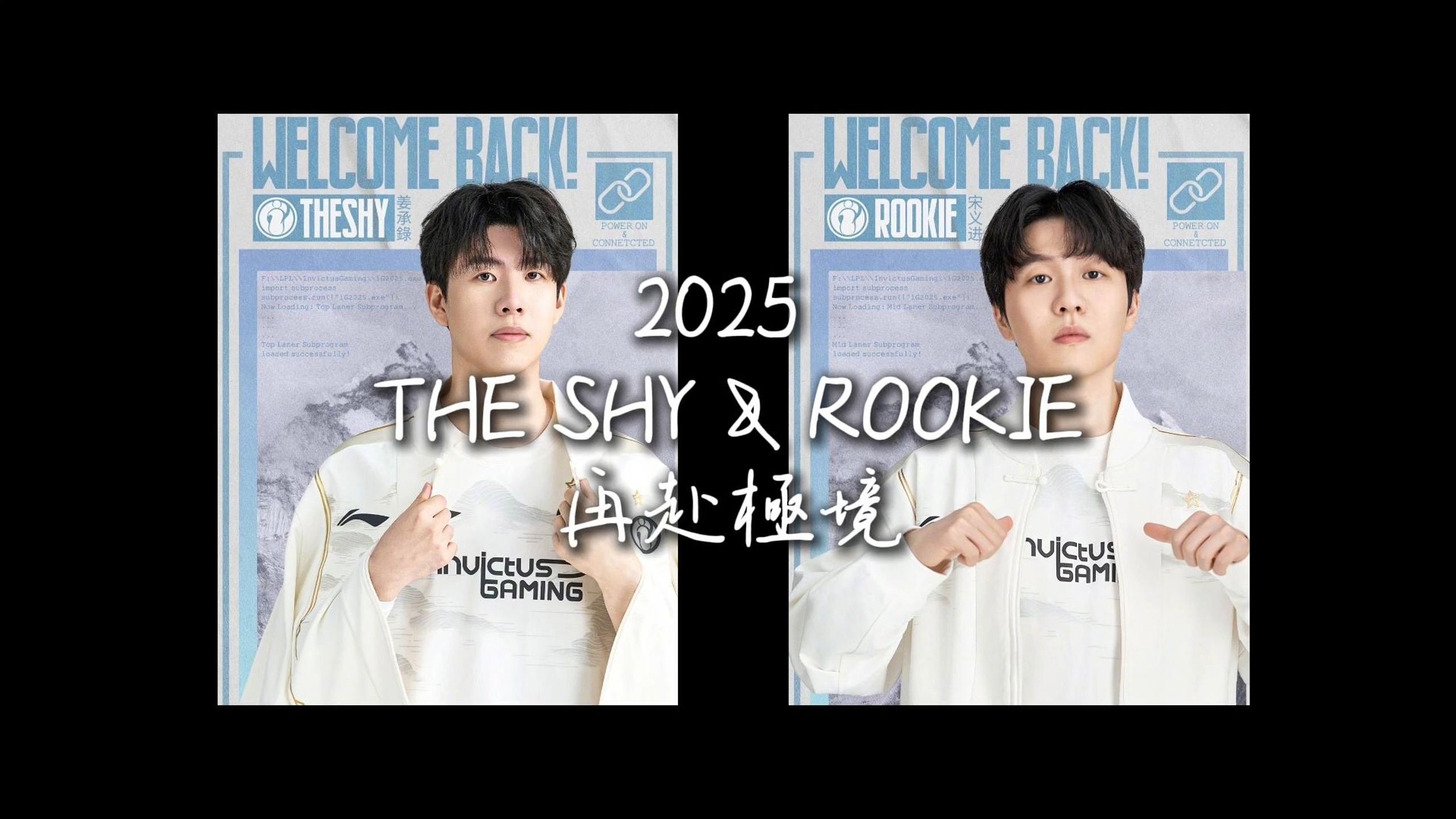 Rookie官方宣布夺冠新规,澳大利亚队引发争议!赛场气氛高涨 Rookie官方宣布夺冠新规,澳大利亚队引发争议!赛场气氛高涨