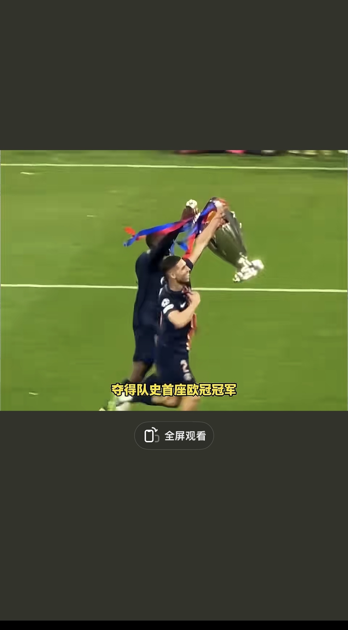 今夜巴黎圣日耳曼遗憾出局:社区盾节点到来,引发热议,训练强度明显提升 今夜巴黎圣日耳曼遗憾出局:社区盾节点到来,引发热议,训练强度明显提升