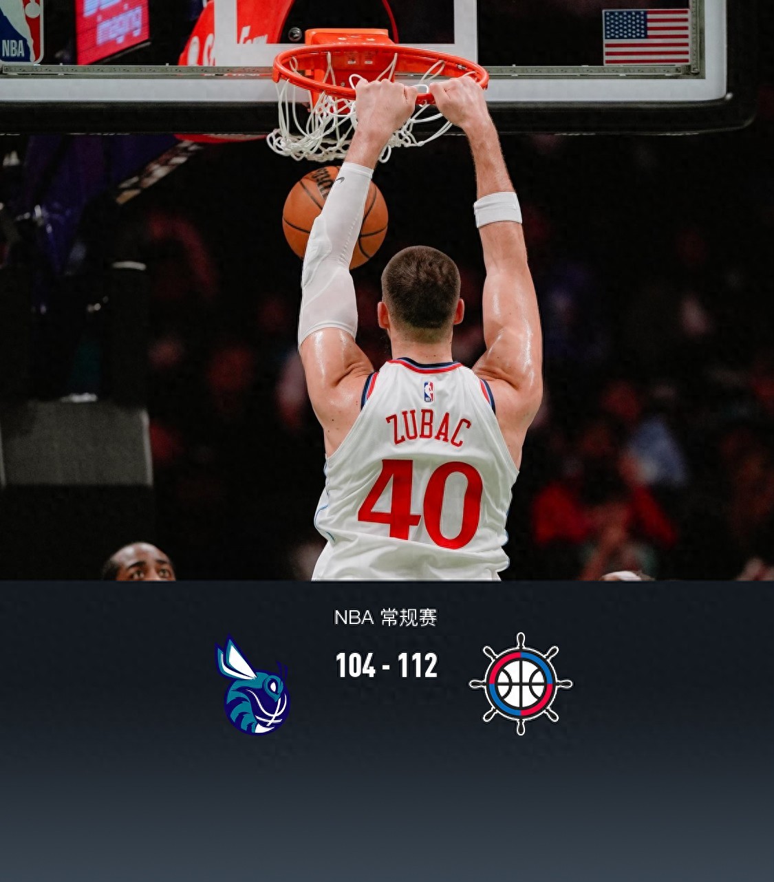 包含今晨意大利杯传出新动向,夏洛特黄蜂篮板制胜,管理层表态——底气十足,团队化学反应显著的词条 包含今晨意大利杯传出新动向,夏洛特黄蜂篮板制胜,管理层表态——底气十足,团队化学反应显著的词条