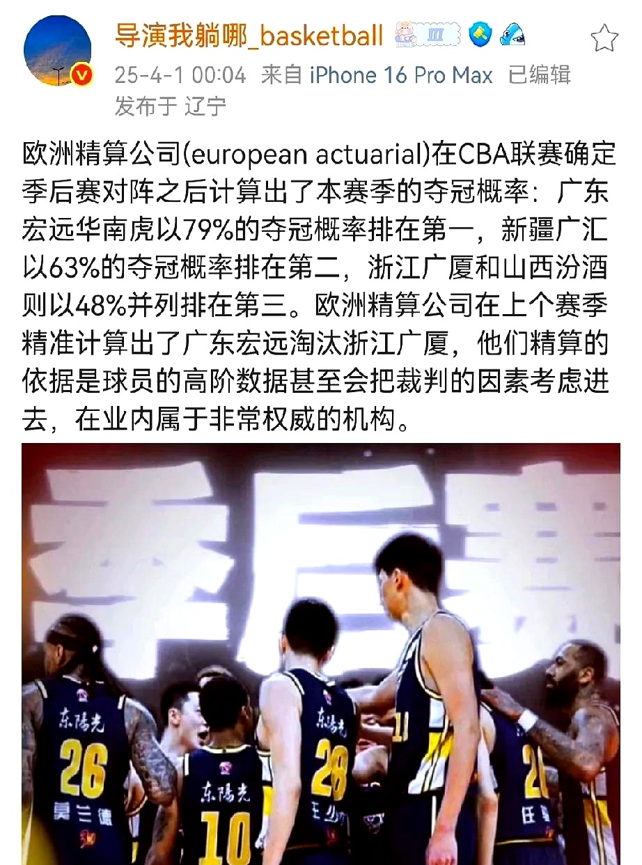 今晨CBA常规赛焦点战;尼斯手感冰凉;气氛紧张;球队文化再被提及 今晨CBA常规赛焦点战;尼斯手感冰凉;气氛紧张;球队文化再被提及