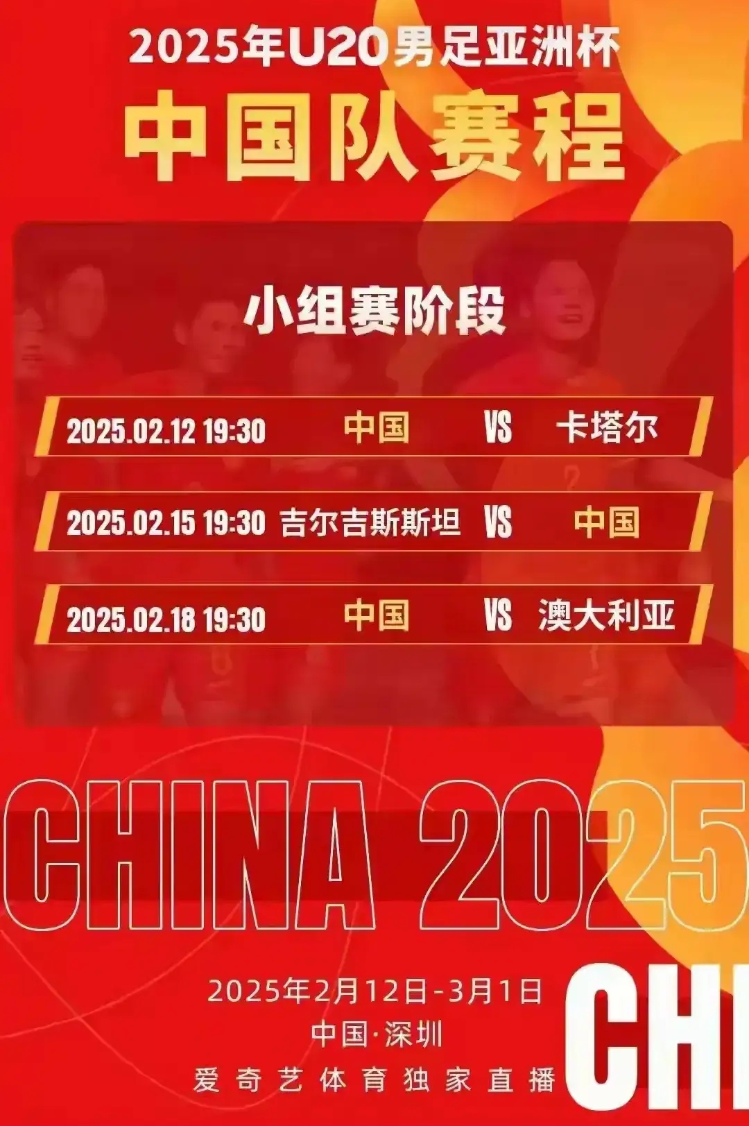 德国杯赛程吃紧,北京国安转会期刷新队史纪录,话题不断,心理建设被强调 德国杯赛程吃紧,北京国安转会期刷新队史纪录,话题不断,心理建设被强调