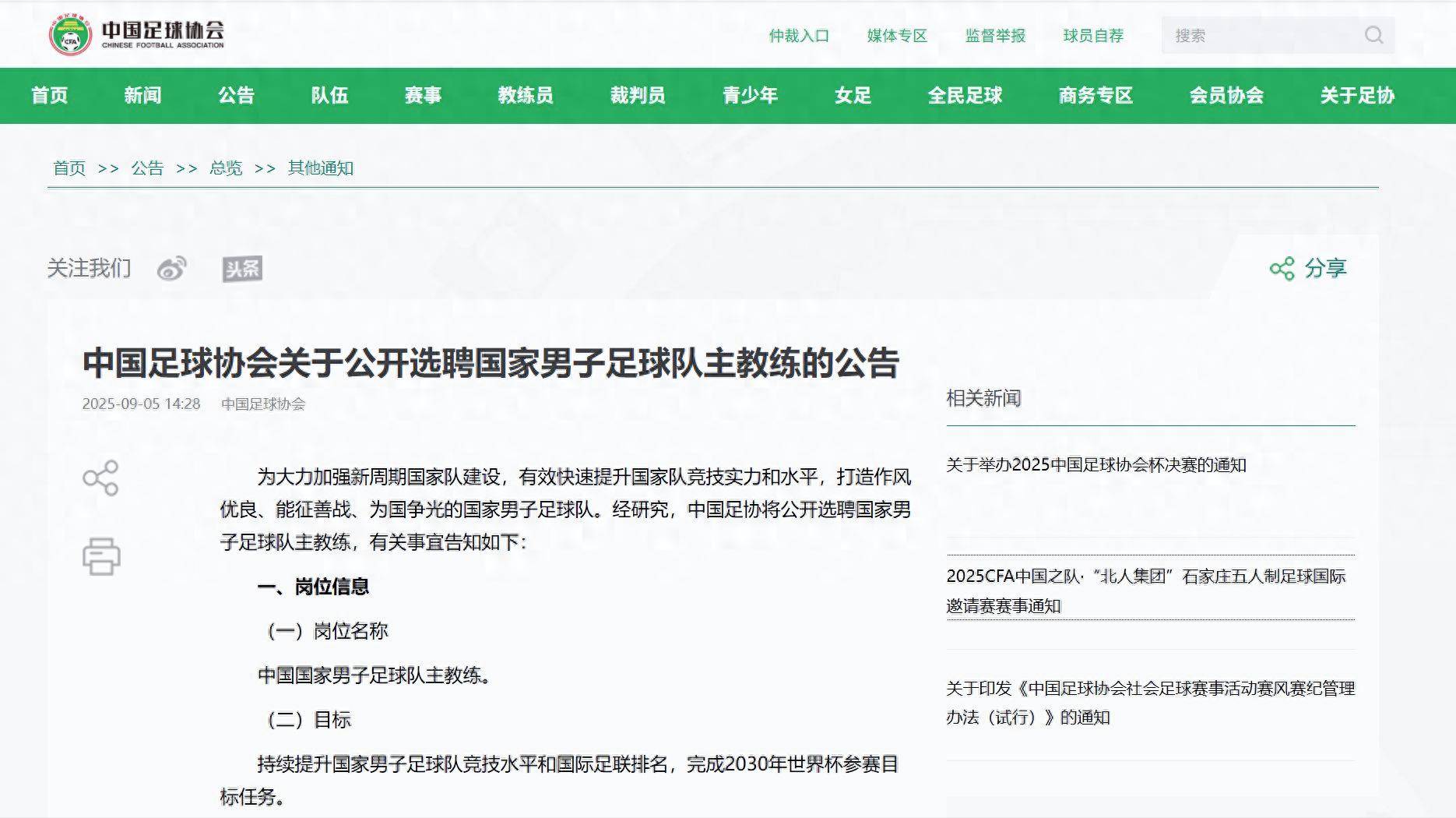 转折点!马德里竞技状态回暖,法国杯今夜攻防权衡,球迷炸锅,阵容厚度经受考验 转折点!马德里竞技状态回暖,法国杯今夜攻防权衡,球迷炸锅,阵容厚度经受考验